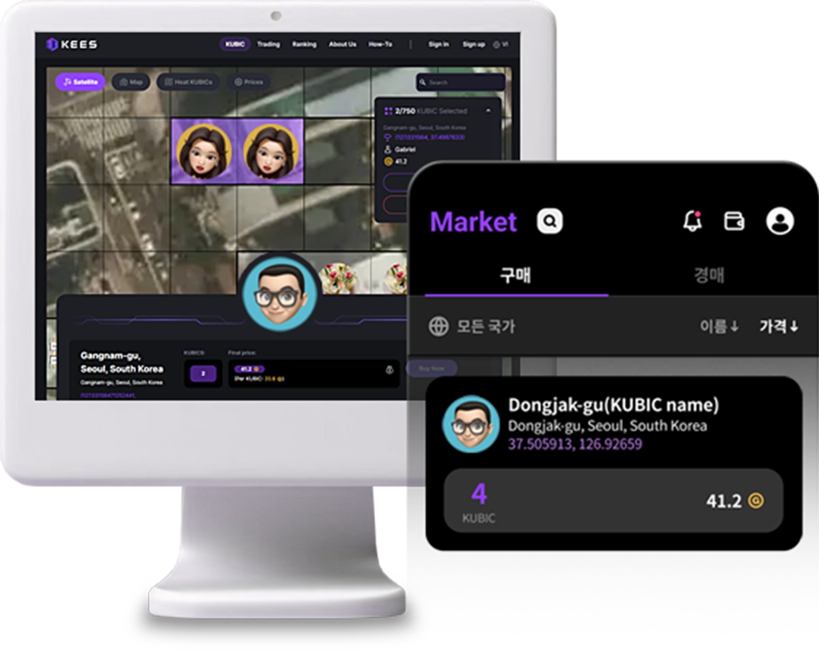 Cubic trade image
